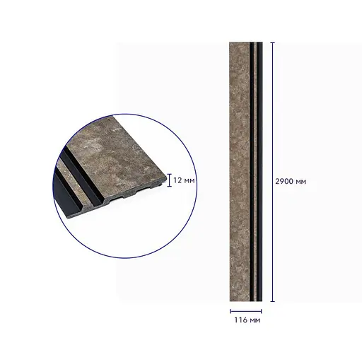 Рейка декоративная Wall Sticker PS 2900х120х12 мм Серо-коричневый с золотыми вкраплениями SW-00002138 - фото 3