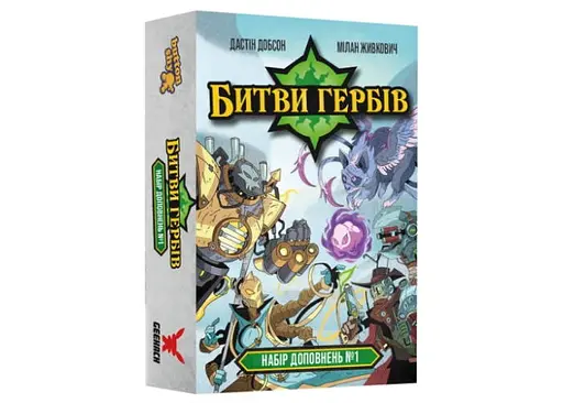 Настільна гра Geekach Games Битви гербів. Набір доповнень #1 (Battlecrest: Expansion Collection #1) (укр.) (GKCH203e1)