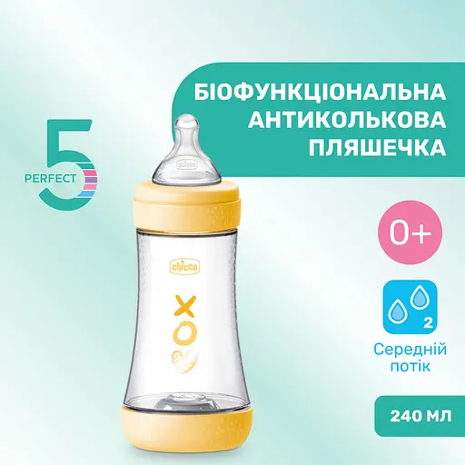 Бутылка для кормления Chicco Perfect 5 пластиковая с силиконовой соской 2+ месяца серый 240 мл (20223.32.40) - фото 2