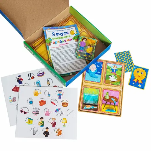 Психологічна гра для занять із дітьми. Я вчуся розв'язувати проблеми - фото 3