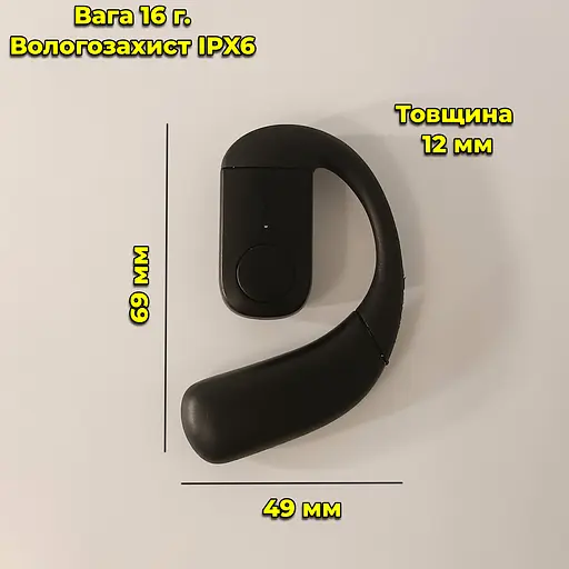 Бездротова гарнітура Bluetooth 5.4. 200mAh. Захист від вологи. Для обох вух - фото 13