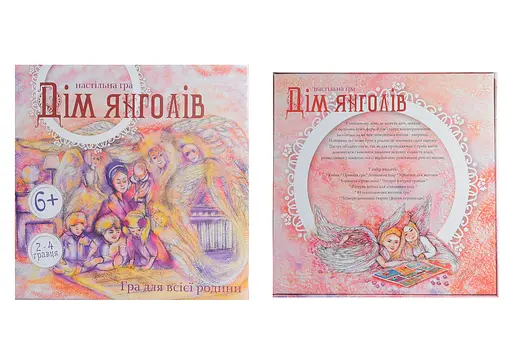 Настільна гра Будинок ангелів, Стратег, 30101