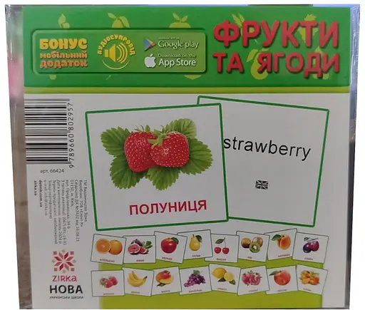 Карточки мини Фрукты, 110x110 мм, украинский, 45