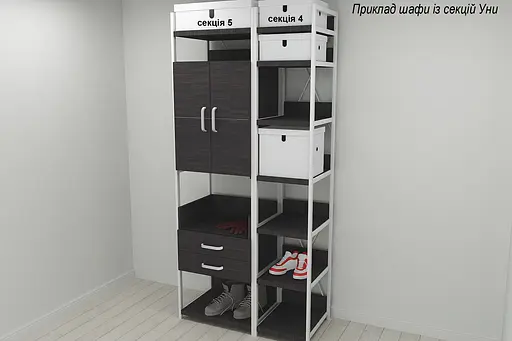 Шафа Гардероб Уні секція 5 серії Коннект Ferrum-decor 220x60x50см Білий метал ДСП Венге Магія 32 мм (FRD-104520) - фото 6
