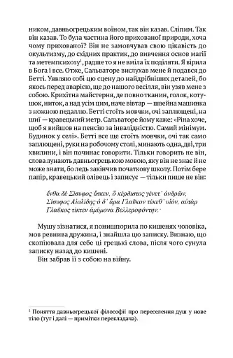 Команданте - фото 4