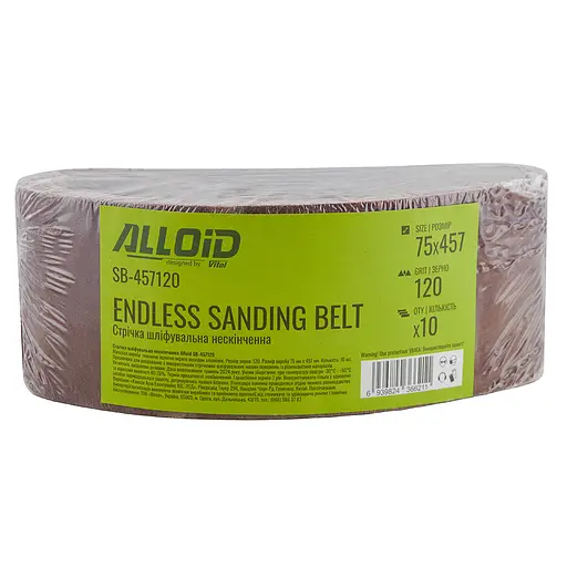 Стрічка шліфувальна нескінченна Alloid Building Tools зерно 120 75х457 мм 10 шт. (SB-457120) - фото 3