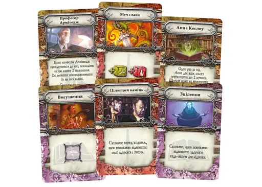 Настольная игра Geekach Games Знак Старших богов (Elder Sign) (укр.) (GKCH189es) - фото 4