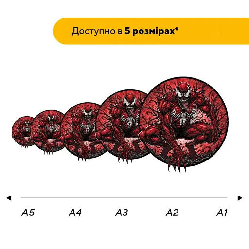 Дерев'яний фігурний пазл Карнаж, А5, Картонна коробка 35 елементів - фото 2