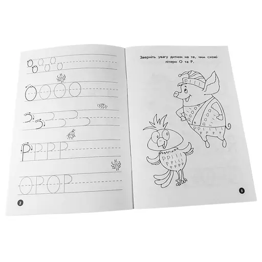 Навчальна книга Мої перші прописи. Англійські літери. Частина 2 111849 - фото 4