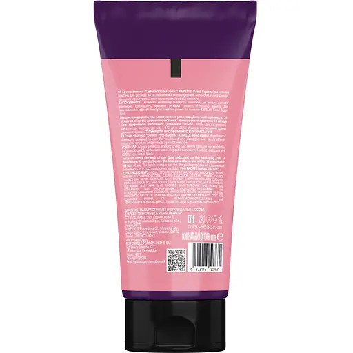 Крем-шампунь для волос DeMira Professional Kerélle Bond Repair 90 мл - фото 2