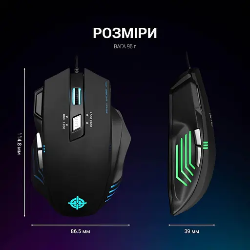 Миша GamePro GM247 RGB USB Black (GM247) - фото 5