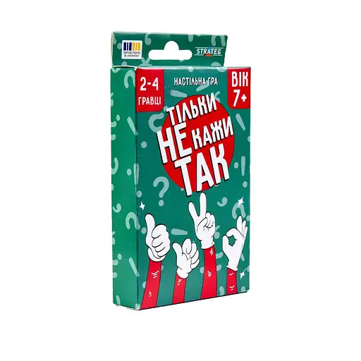 Карткова гра "Тільки не кажи Так" 30670/1 українською мовою