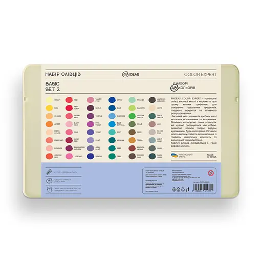 Набор цветных карандашей 99IDEAS "Color Expert" 48 цветов, Basic, металлическая коробка, 99CE-48BAS2 - фото 2