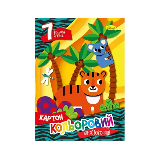 Набор цветного картона А4 Автоспорт Апельсин АП-1102-8 двусторонний 7 листов - фото 1