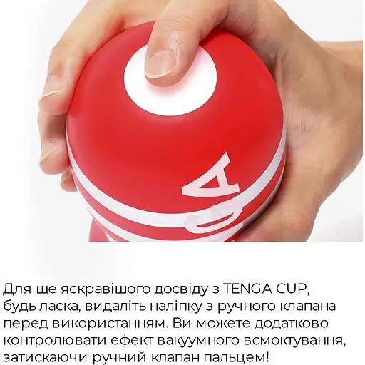 Мастурбатор Tenga US Deep Throat (Original Vacuum) Cup Strong - фото 3