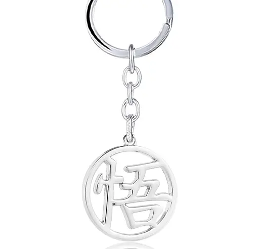 Брелок Перли дракона Dragon Ball логотип DB.22.01 - фото 3