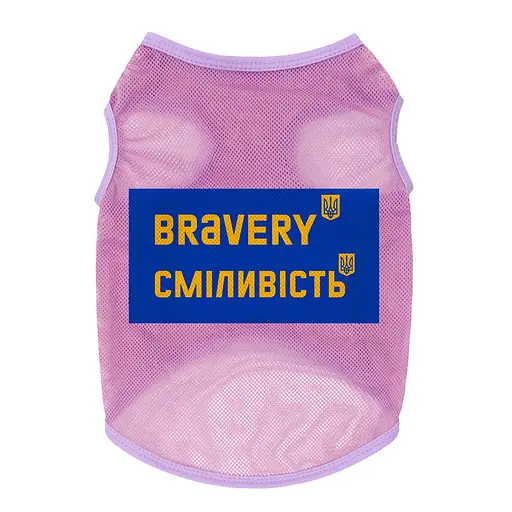Майка для собак Waudog Clothes малюнок "Сміливість", сітка, S, B 30-33 см, C 18-21 см рожевий - фото 2