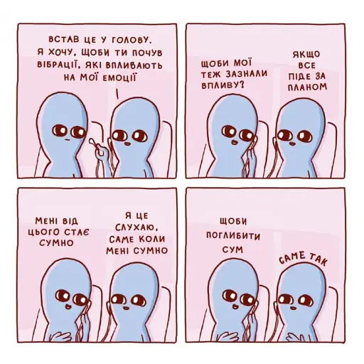 Комікс Химерна Планета - фото 8