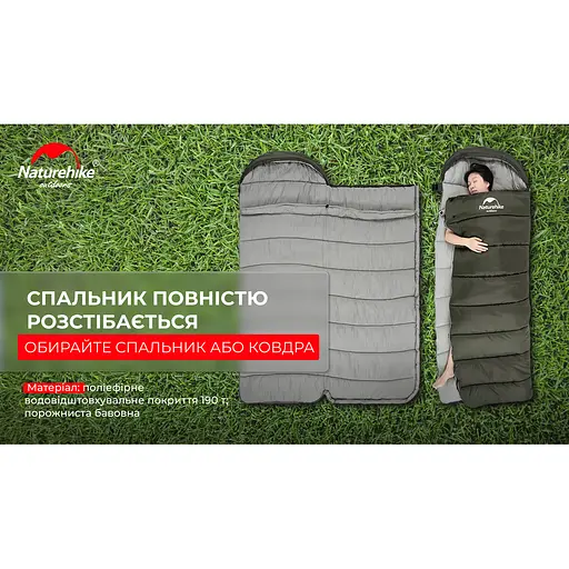 Спальник с капюшоном Naturehike U350 NH20MSD07, 1°C правый коричневый - фото 13