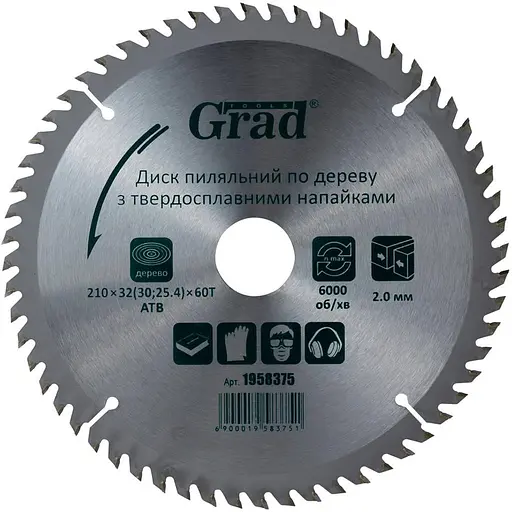 Диск пилковий по дереву Grad з твердосплавними напайками 210×32(30;25.4)×60T (1958375) - фото 1