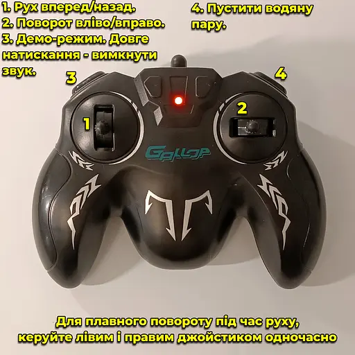 Машинка на радиоуправлении Gallop. Космический дизайн. Пускает пар. Светится - фото 5