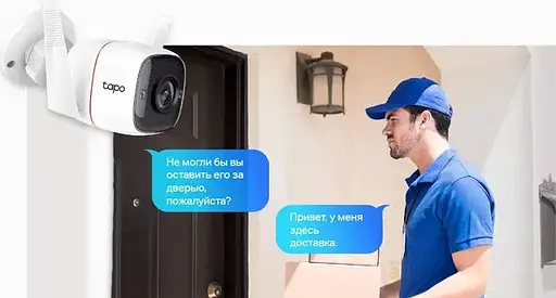 IP-камера TP-Link Tapo TC65 3MP - фото 5