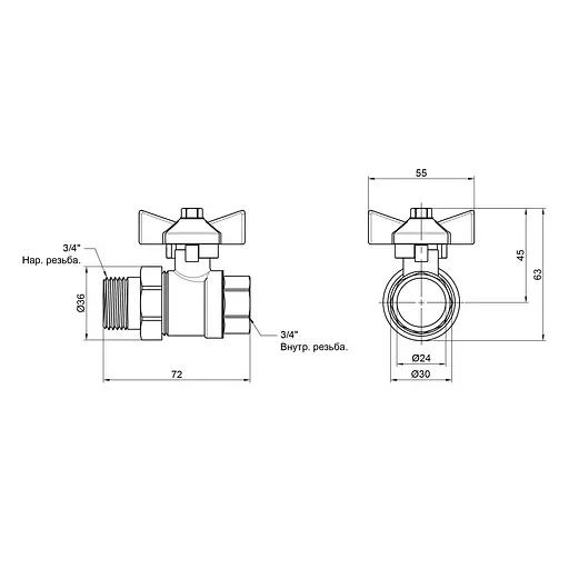 Кран кульовий "Американка" SD Plus прямий 3/4" ВЗ SD221W20 - фото 2
