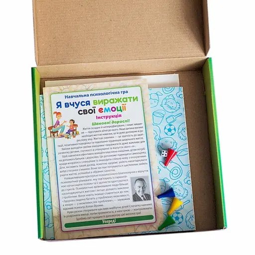 Психологическая игра для занятий с детьми "Я учусь выражать свои эмоции" 10109138 Укр - фото 5