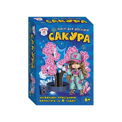 Набір для експериментів Сакура в кристалах 10114179 картонна основа