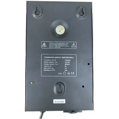 Стабилизатор напряжения Aruna SDR 1000 WALL - фото 2