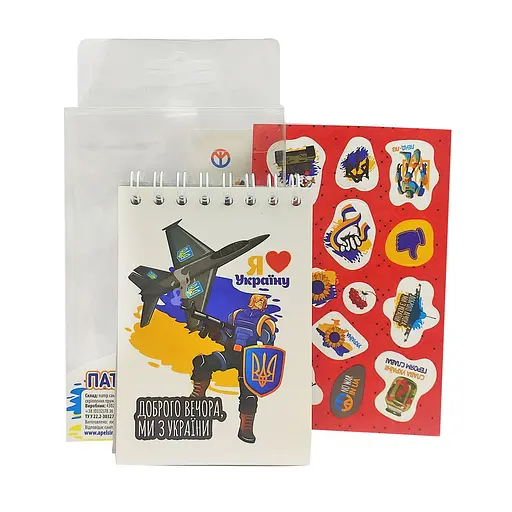 Патриотический набор 2 в 1 (блокнот+наклейки) Б7-Г-50 Апельсин (4820078280359) Добрый вечер, мы из Украины Вид 2 - фото 1