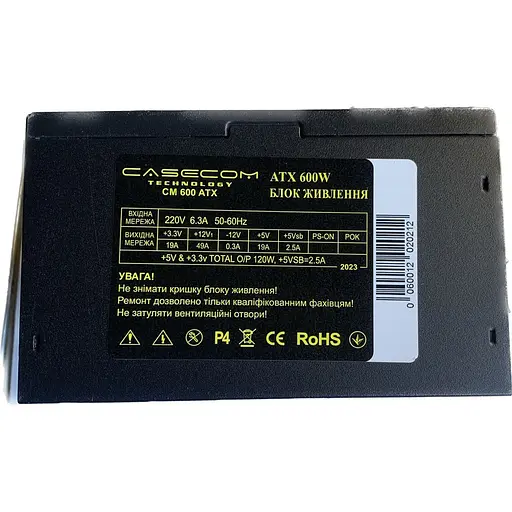 Блок питания Casecom 600W (CM 600 ATX) [141303] - фото 2