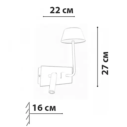 Бра Friendlylight Cono FL4011 - фото 4