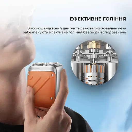 Електробритва Metz Traveller Shaver with Bag Orange MZXZ021-OR - фото 4