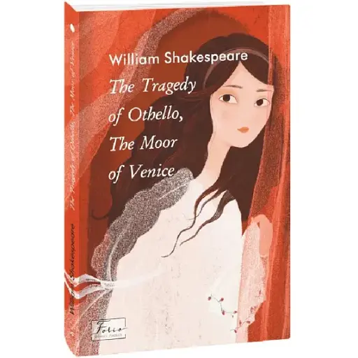 Книга The Tragedy of Othello. World's Classics - W. Shakespeare (Вільям Шекспір) (Folio)