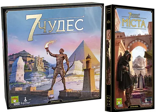 Настільна гра Ігромаг 7 Чудес (2-е видання) з доповненням Міста (укр.) (92346+1)