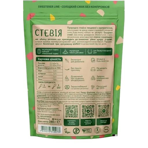 Сахарозаменитель Health Hunter Стевия 280 г - фото 2