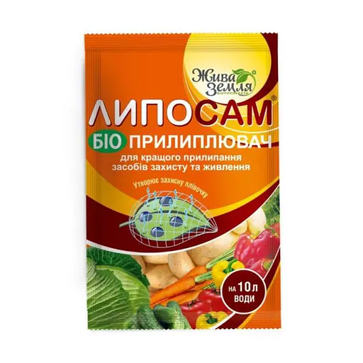 Липосам прилипач многофункциональный 8 мл.