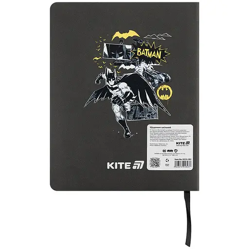 Щоденник шкільний Kite DC Comics м'яка обкладинка (DC25-283) - фото 4