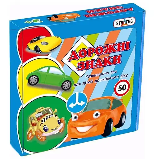 Учебные пазлы Дорожные знаки на украинском языке (00316)