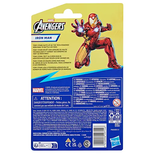 Игрушка-фигурка Hasbro Marvel Avengers Iron Man с аксессуаром (F9325_F9335) - фото 4