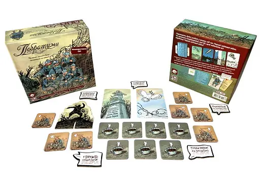 Настольная игра Планета Ігор Братья по оружию (The Grizzled) (укр.) (pi008) - фото 10