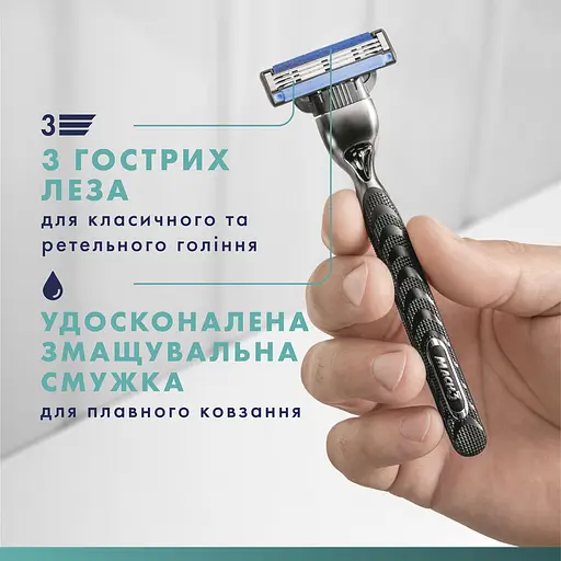 Станок для гоління Gillette Mach3 з 2 змінними картриджами чоловічий - фото 5