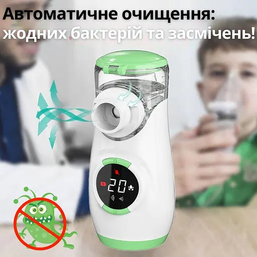 Інгалятор портативний AIMED Mesh Nebulizer з акумулятором колір білий - фото 6