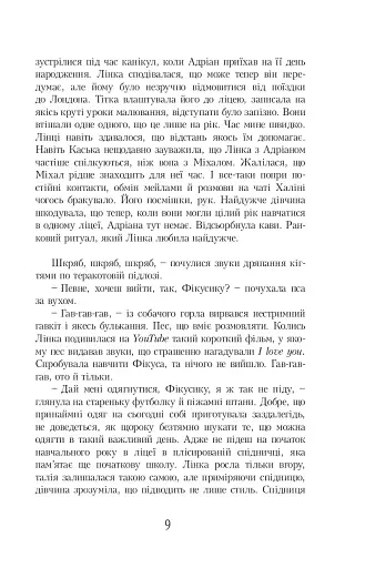 Шоколад із чилі - фото 5