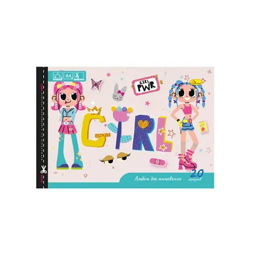 Альбом для малювання Апельсин A4 Girl PWR АП-0303-9 скоба з перфорацією
