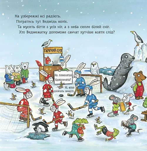 Різдвяне ведмежа - фото 5