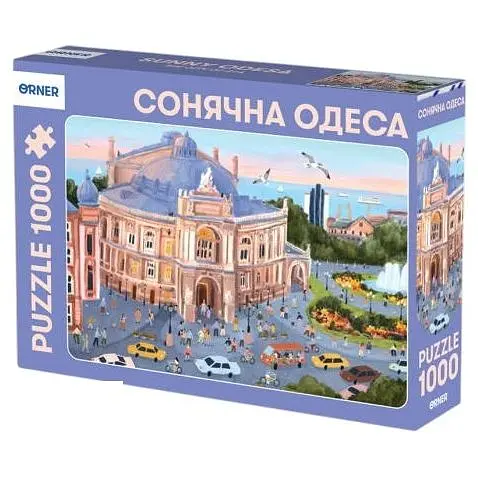 Пазл Оrner Сонячна Одеса 1000 ел. (orner-2622)