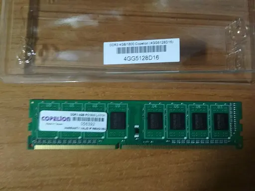 Память оперативная DDR3 4GB 1600 МГц Copelion 4GG5128D16 - фото 2