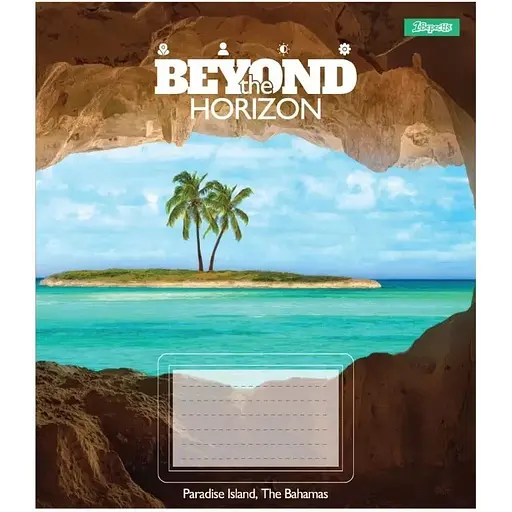 Зошит учнівський "Beyond the horizon" 1 Вересня 768243 24 аркушів Різнокольоровий - фото 1